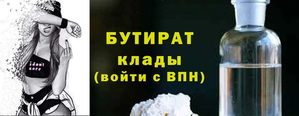 шишки Балабаново