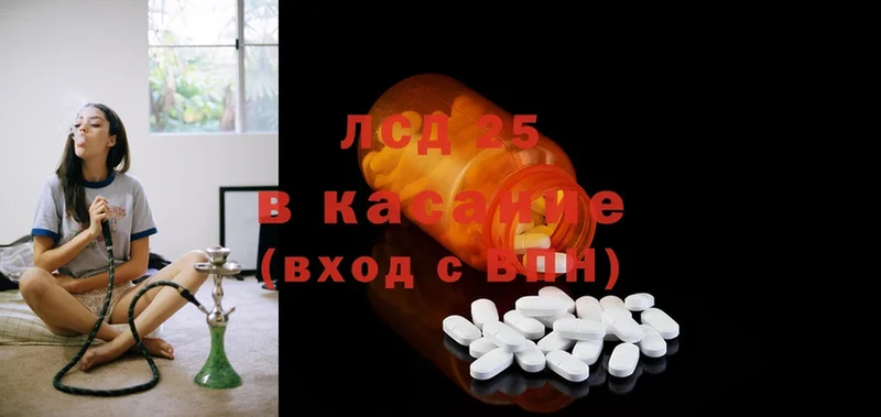 LSD-25 экстази кислота  Гаврилов Посад 